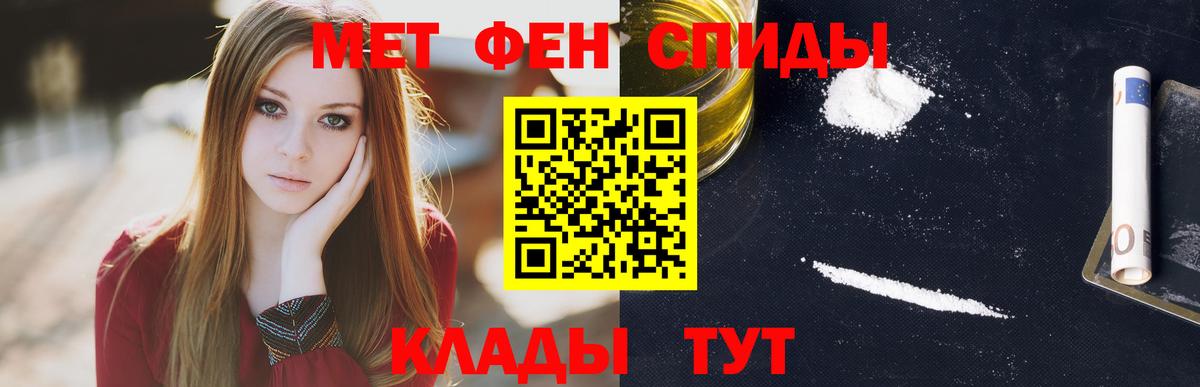 Белгород  АМФ  Вход с VPN  Amphetamine 97% 