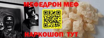 spice Кумертау