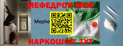 spice Кумертау