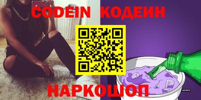 spice Кумертау