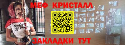 spice Кумертау