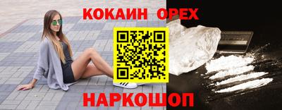 spice Кумертау