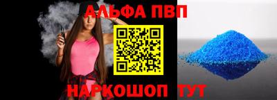 альфа пвп Кулебаки