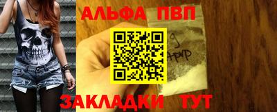 spice Кумертау