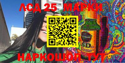 сатива Кунгур