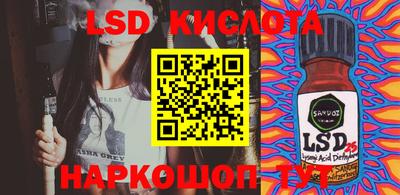 сатива Кунгур