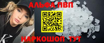 альфа пвп Кулебаки