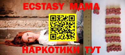 spice Кумертау