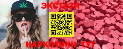сатива Кунгур