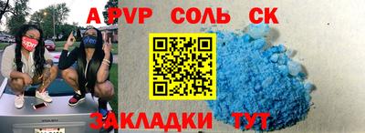 spice Кумертау