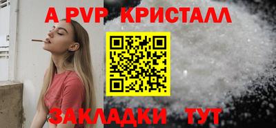 альфа пвп Кулебаки