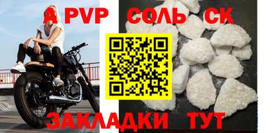 альфа пвп Кулебаки