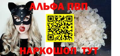 альфа пвп Кулебаки