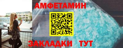 spice Кумертау