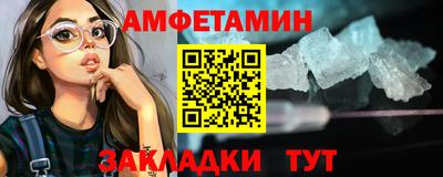 spice Кумертау