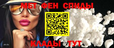spice Кумертау