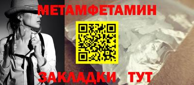 spice Кумертау