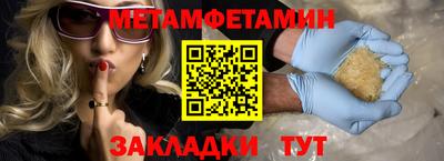 spice Кумертау