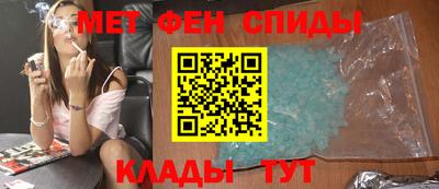 spice Кумертау