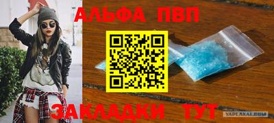 альфа пвп Кулебаки
