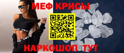 spice Кумертау