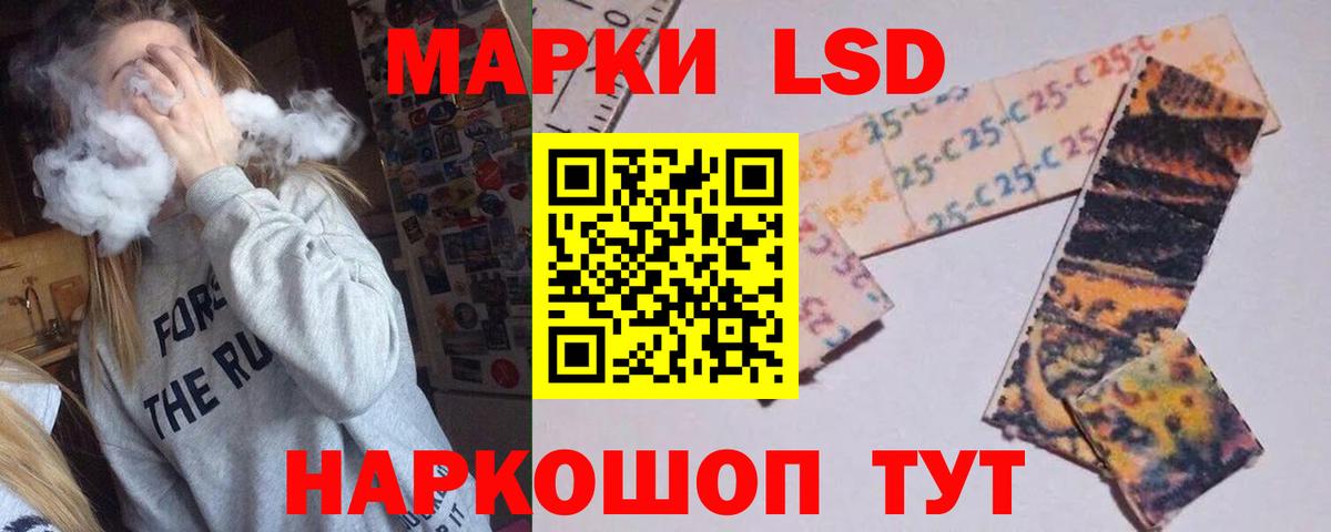 LSD-25 экстази ecstasy  ЛСД экстази ecstasy  Белгород  Лсд 25 экстази  Вход с VPN 